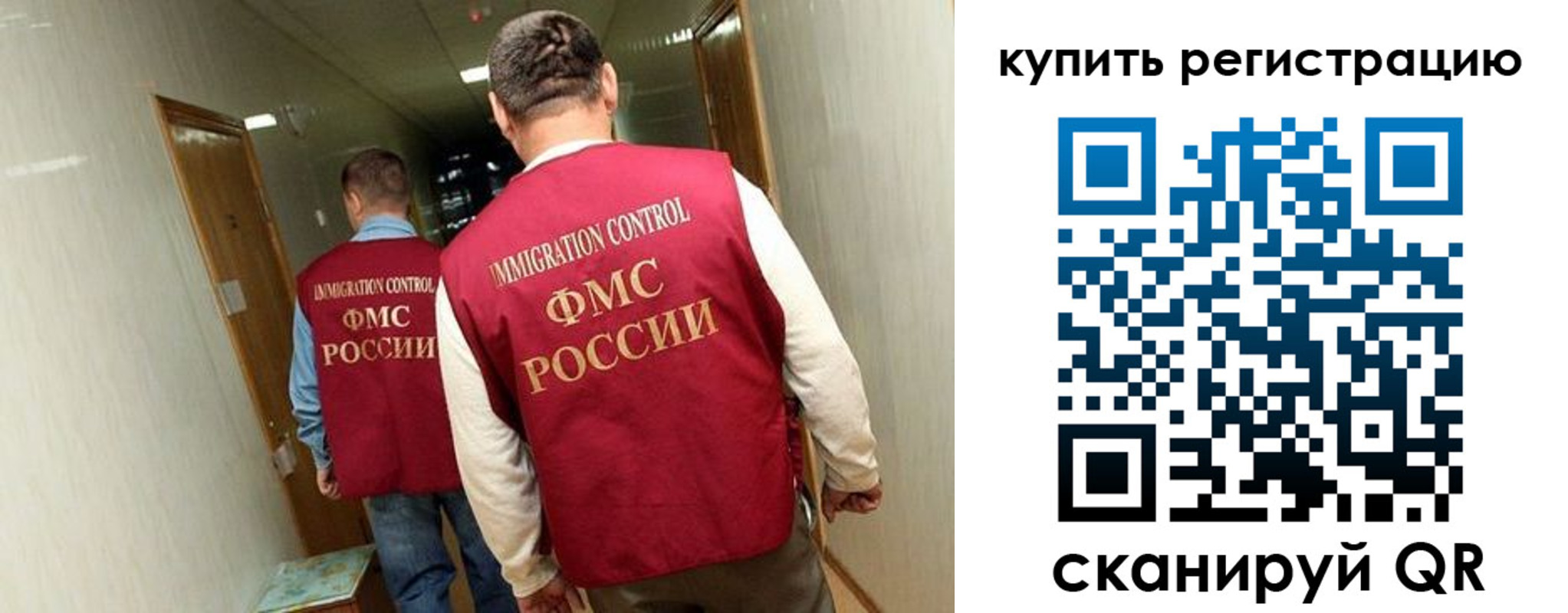 прописка для военкомата в Калининске