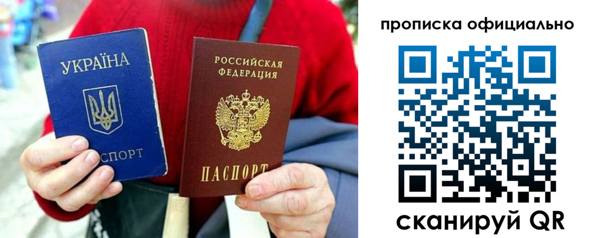 прописка поиск в Калининске