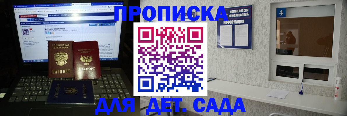 найти адрес прописки в Калининске
