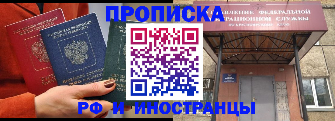 найти адрес прописки в Калининске